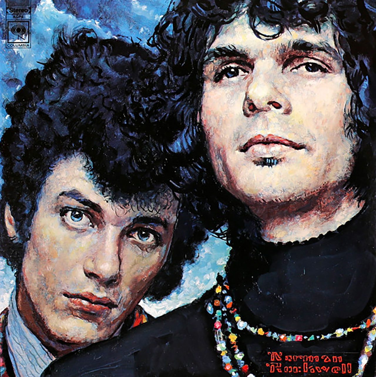 The Live Adventures Of Mike Bloomflied And Al Kooper cover album